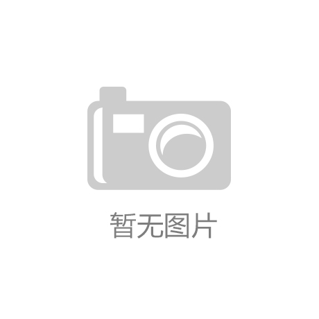 端午假期洛阳文旅消费持续回暖：kaiyun官方网站
